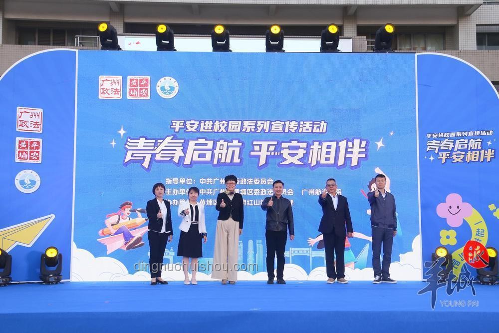 廣州航海學(xué)院：?jiǎn)⒑轿磥?lái)，航向高等教育新藍(lán)海