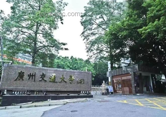 廣州航海學(xué)院：華南海事教育的璀璨明珠