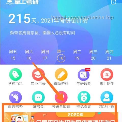 ??全面攻略：探索9.北師香港浸會大學(xué)學(xué)習(xí)生活