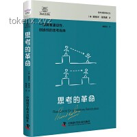 ??「考」出新境界：錄取時(shí)的創(chuàng)新思維革命