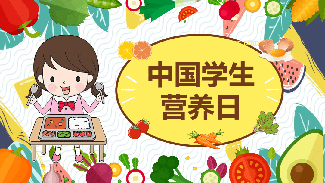“端午不補(bǔ)陽，全年都白忙”！四大“暖陽菜”助力兒童健康飲食