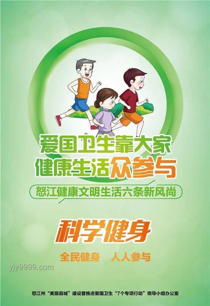 端午補(bǔ)陽新風(fēng)尚：4種“暖陽菜”助力兒童健康成長，營養(yǎng)滿滿！