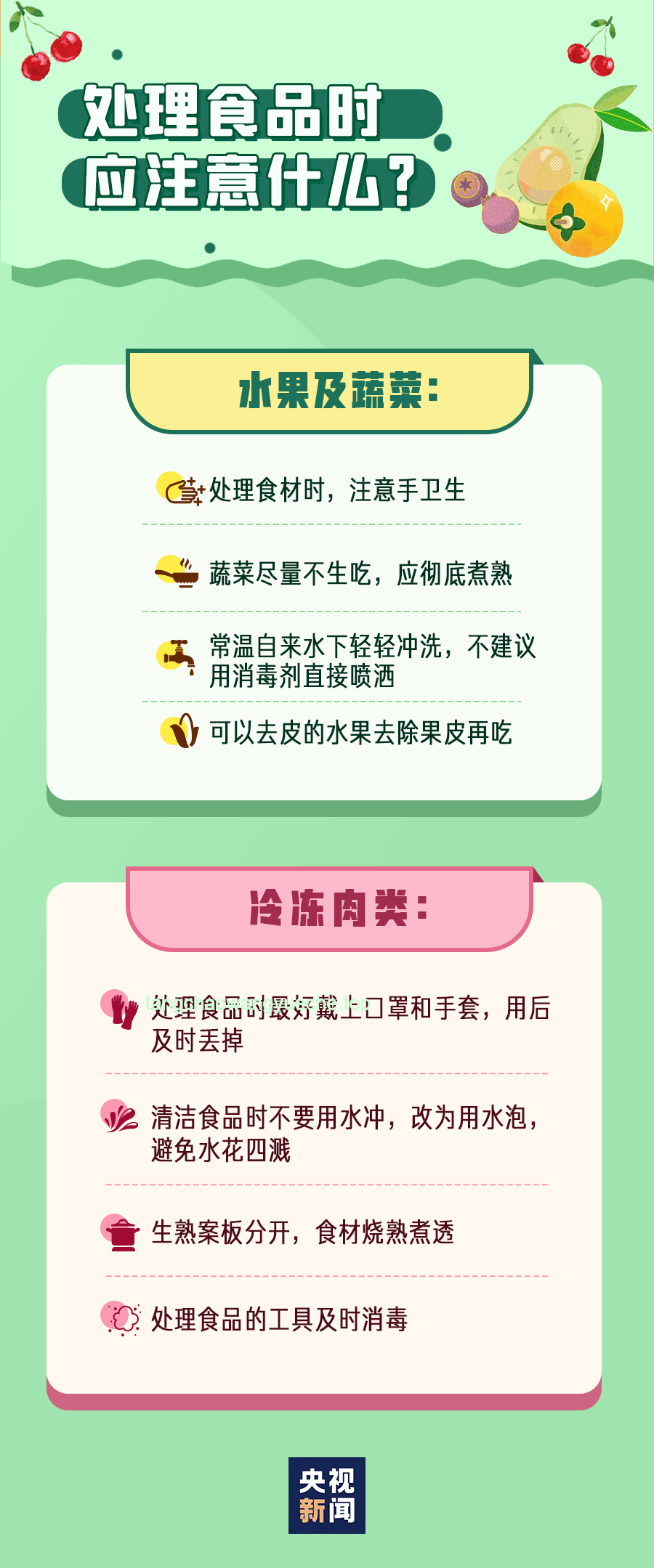 “端午不補(bǔ)陽，全年都白忙”！4種“暖陽菜”孩子吃法指南，吃對營養(yǎng)又養(yǎng)人