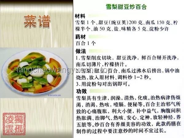 “端午不補(bǔ)陽，全年都白忙”！4種“暖陽菜”孩子吃法指南，吃對營養(yǎng)又養(yǎng)人