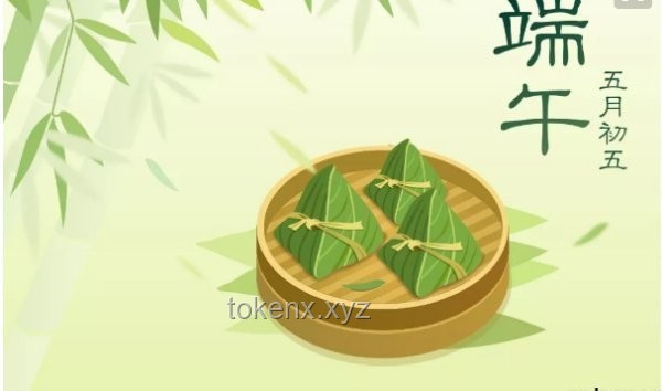 明天五月初五端午節(jié)：深度解析“吃二樣，做二事，忌二事”習(xí)俗