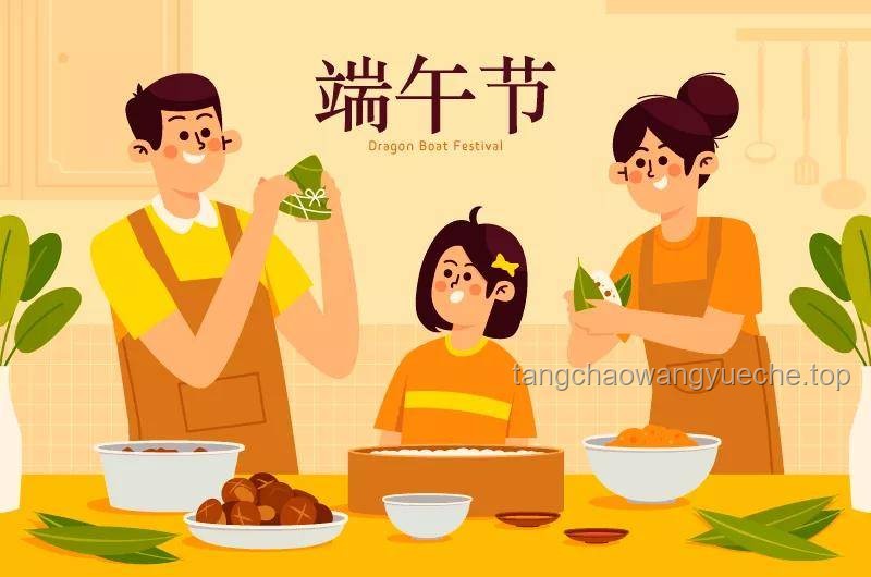 明天五月初五端午節(jié)：深入解析“吃二樣，做二事，忌二事”習(xí)俗，共慶平安快樂佳節(jié)