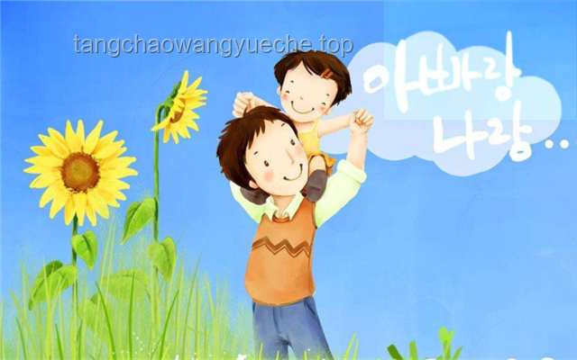 一個(gè)注重健康的人如何成為家庭的希望之光：張家的故事