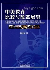 三件大事助力中國(guó)破局！中美博弈前夜的戰(zhàn)略布局與展望