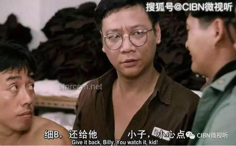**“香港影壇第一惡人”的隕落：一段影視傳奇的落幕**