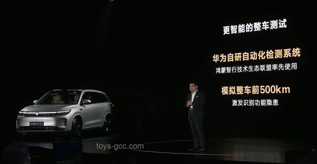 余承東論界系列未來：可能不會(huì)再有新的“界”了，智能汽車市場格局重塑