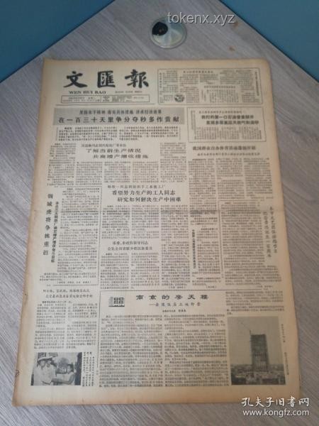 兄弟倆買彩票中獎1千萬：創(chuàng)業(yè)之路的深度剖析與策略建議