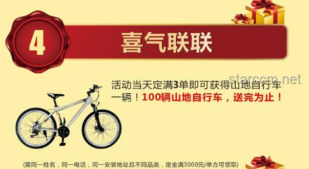 兄弟倆中1千萬彩票大獎后的創(chuàng)業(yè)籌備指南