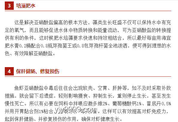 亞硝酸鹽中毒案例警示：藍色尿液背后的健康趨勢與防范策略
