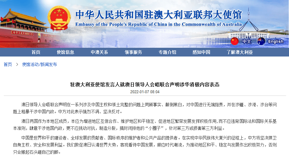 **中方硬氣回應，粉碎美防長涉華消極言論迷霧**