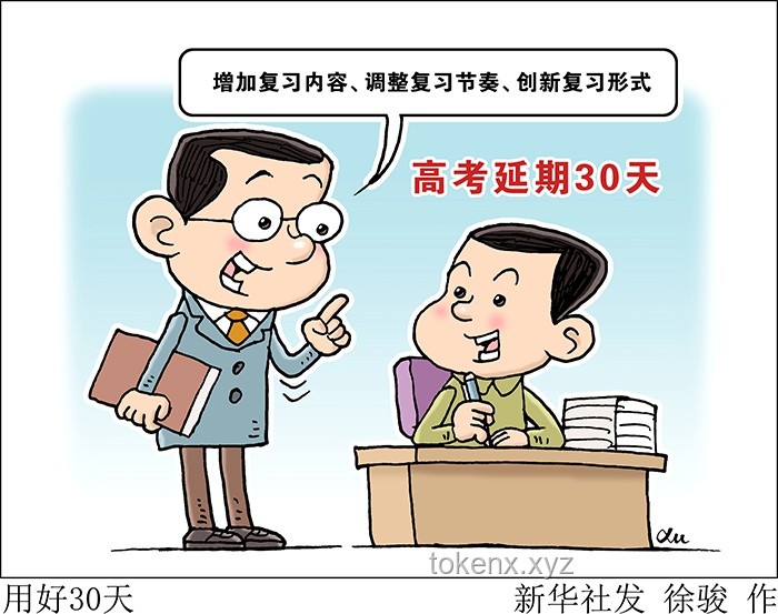 反轉(zhuǎn)視角：孩子淋雨演出，老師打傘背后的教育創(chuàng)新啟示?????