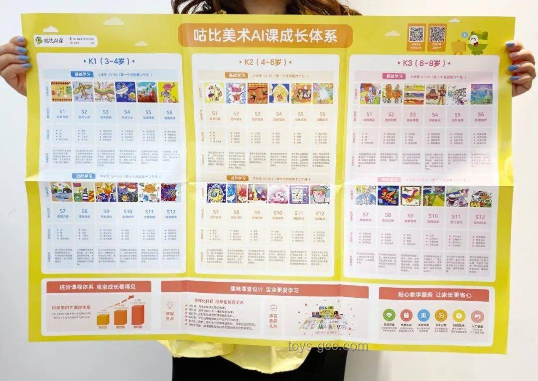 **孩子淋雨演出與老師打傘觀看：真相與誤解的對(duì)比分析**