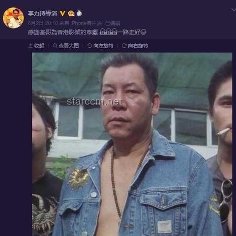 香港影壇“第一惡人”傳奇落幕：深度解析其影響與行業(yè)趨勢