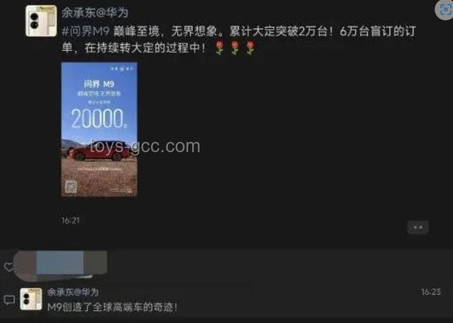 **余承東與小米汽車(chē)：銷(xiāo)量爆棚與品質(zhì)質(zhì)疑的碰撞**