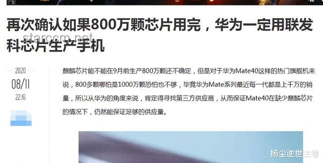 余承東暗諷小米車：銷量火爆下的質(zhì)量與技術(shù)之辯
