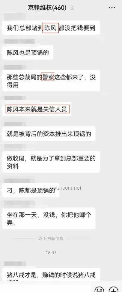女子與被告名字同音屢遭傳喚調(diào)查：一場誤會(huì)引發(fā)的權(quán)益探討