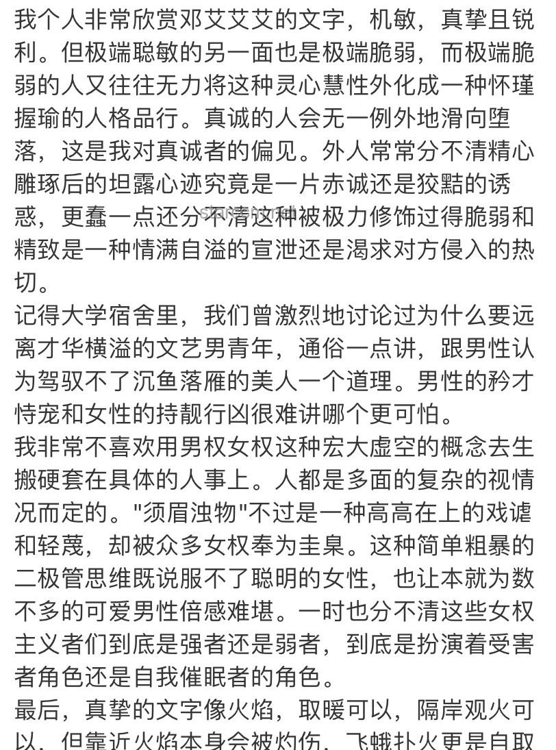 女子與被告名字同音屢遭傳喚調(diào)查：一場誤會(huì)引發(fā)的權(quán)益探討