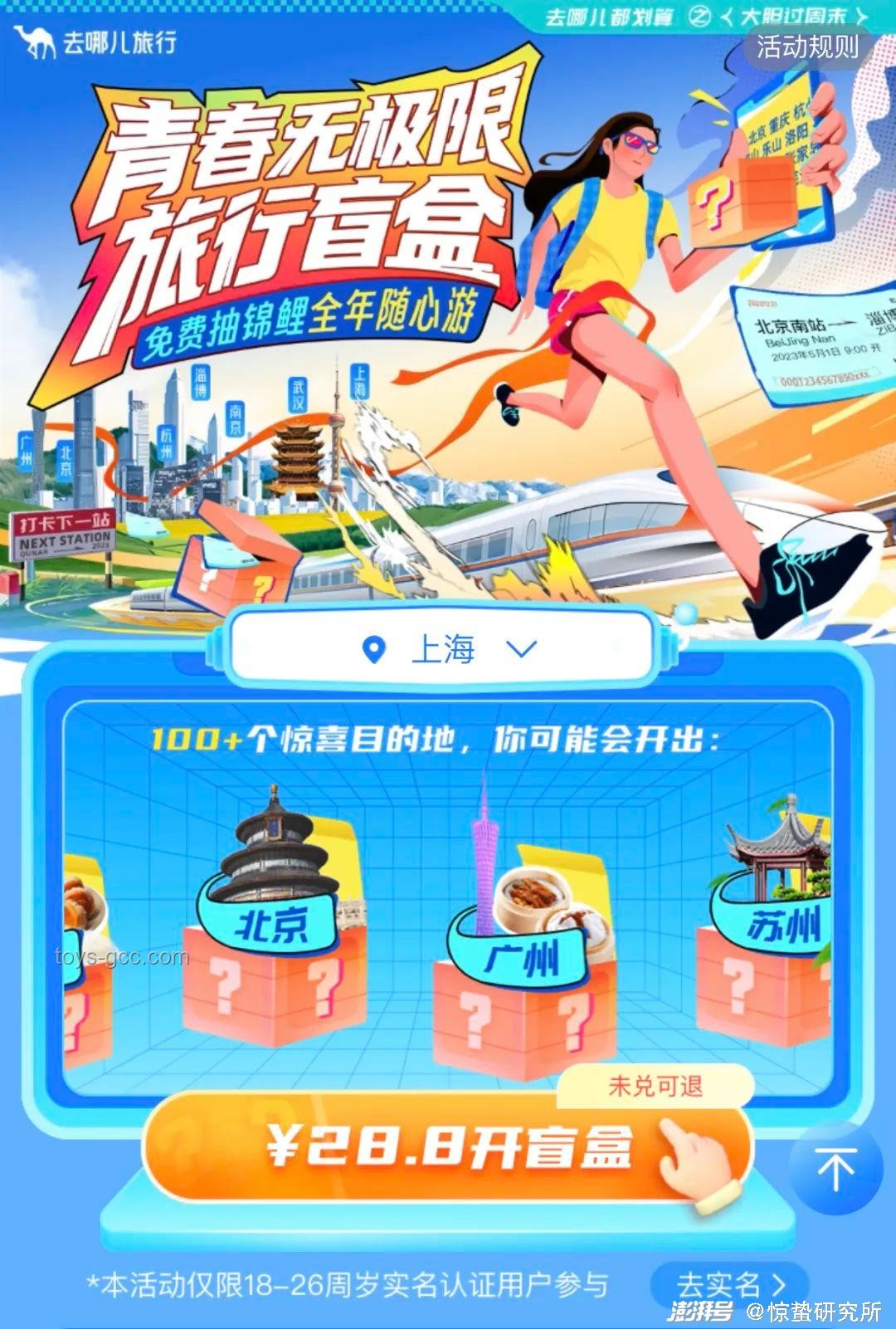 有消費(fèi)者豪擲20萬集齊Labubu盲盒系列：收藏狂熱背后的經(jīng)濟(jì)與文化現(xiàn)象解析