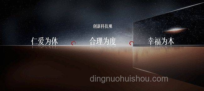 ??突破邊界：當“界”不再，創(chuàng)新如何續(xù)航？