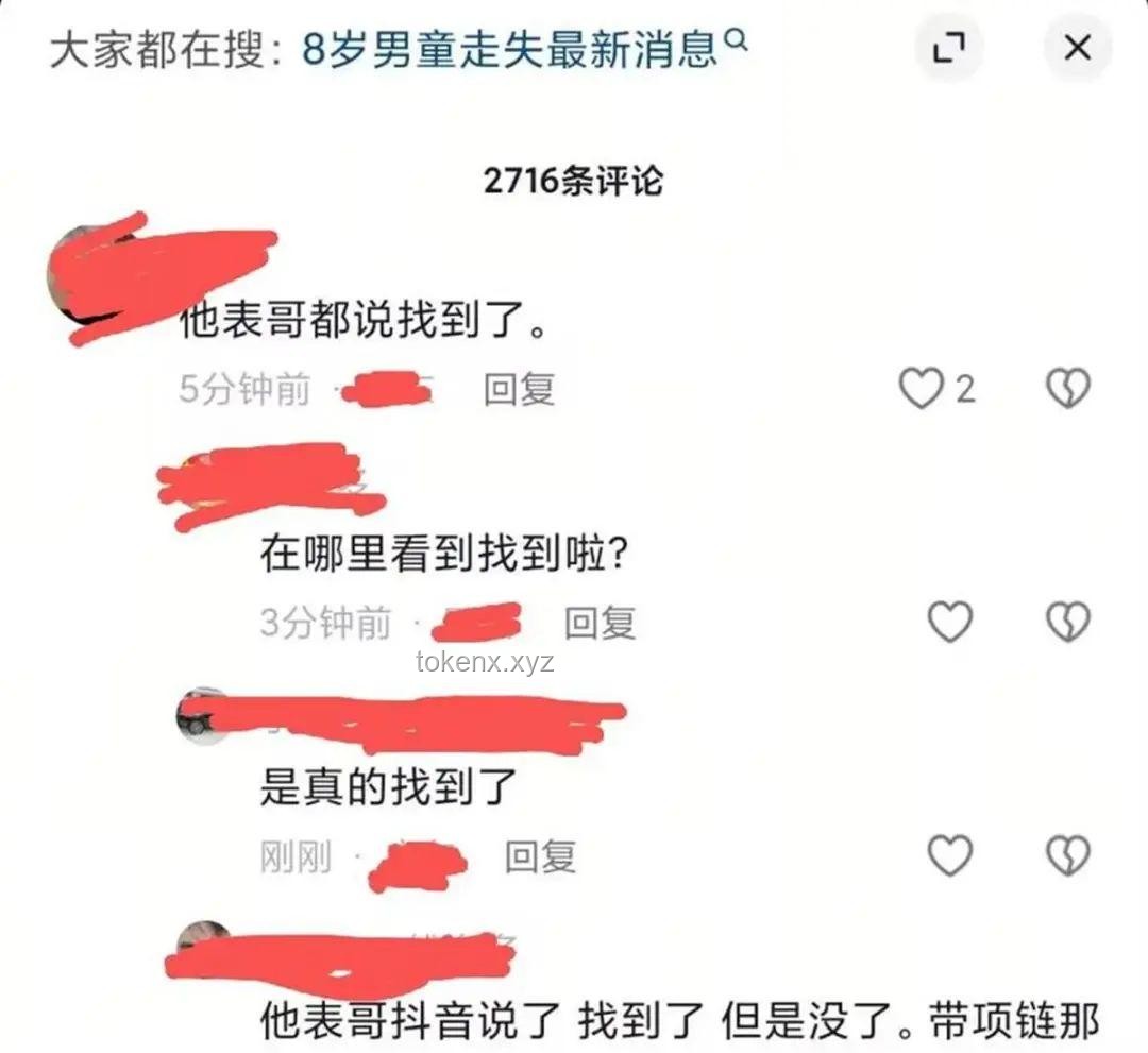 福建8歲男童失蹤近一個(gè)月：全面搜救與預(yù)防策略