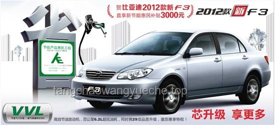 **比亞迪降價風暴：各汽車品牌是否真的顫抖了？**