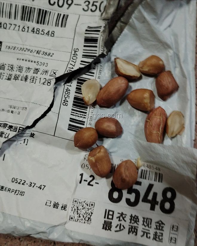 **6.8元網(wǎng)購花生米陷阱？我的維權(quán)之路**