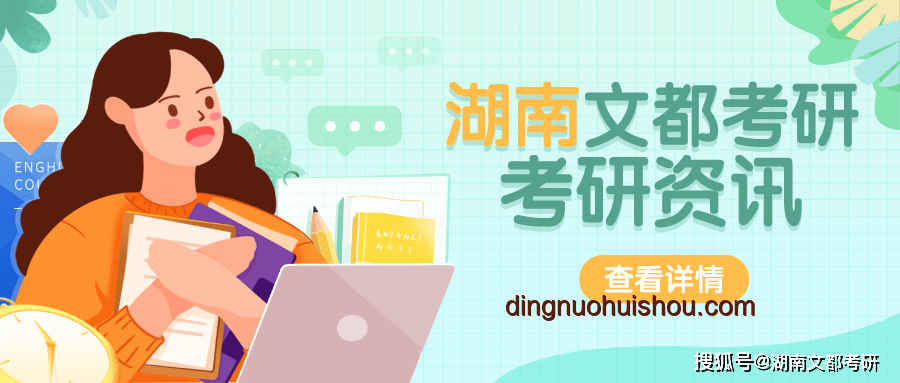 報(bào)名人數(shù)下降+「雙一流」擴(kuò)招，考大學(xué)進(jìn)名校競(jìng)爭(zhēng)解析