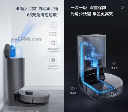 自集塵吸塵器創(chuàng)新對比分析：友望V400 Pro、追覓Z20 Station、戴森V12