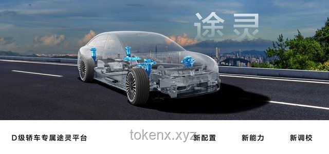 尊界S800售價70.8萬元起：超豪華汽車市場格局的革新之路