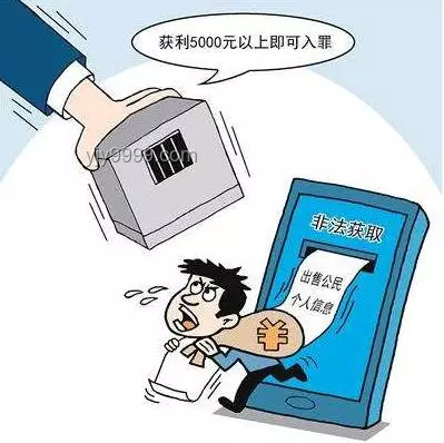大廈保安索降盜竊億元玉石案：法律處罰與安防反思