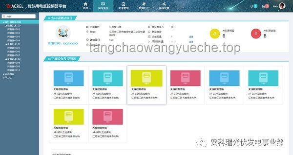 3家大型網(wǎng)站平臺因「開盒」問題遭處罰：警示、影響與整治策略