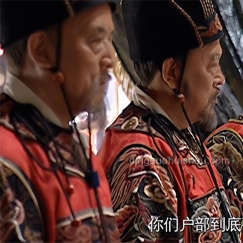 《大明王朝1566》中嚴(yán)嵩的自信：大明朝為何離不開他？
