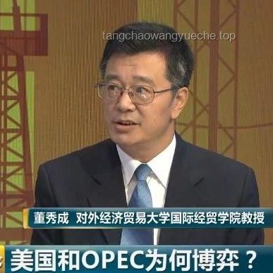 **油價(jià)走勢(shì)揭秘：OPEC+連續(xù)增產(chǎn)背后的故事**