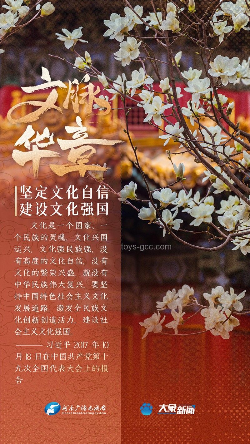 **穿越歲月長(zhǎng)廊，共繪文脈華章**