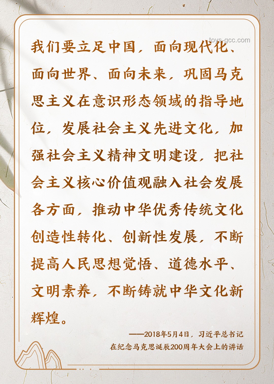 **穿越歲月長(zhǎng)廊，共繪文脈華章**