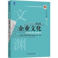 如何通過“文脈華章”策略提升企業(yè)文化影響力
