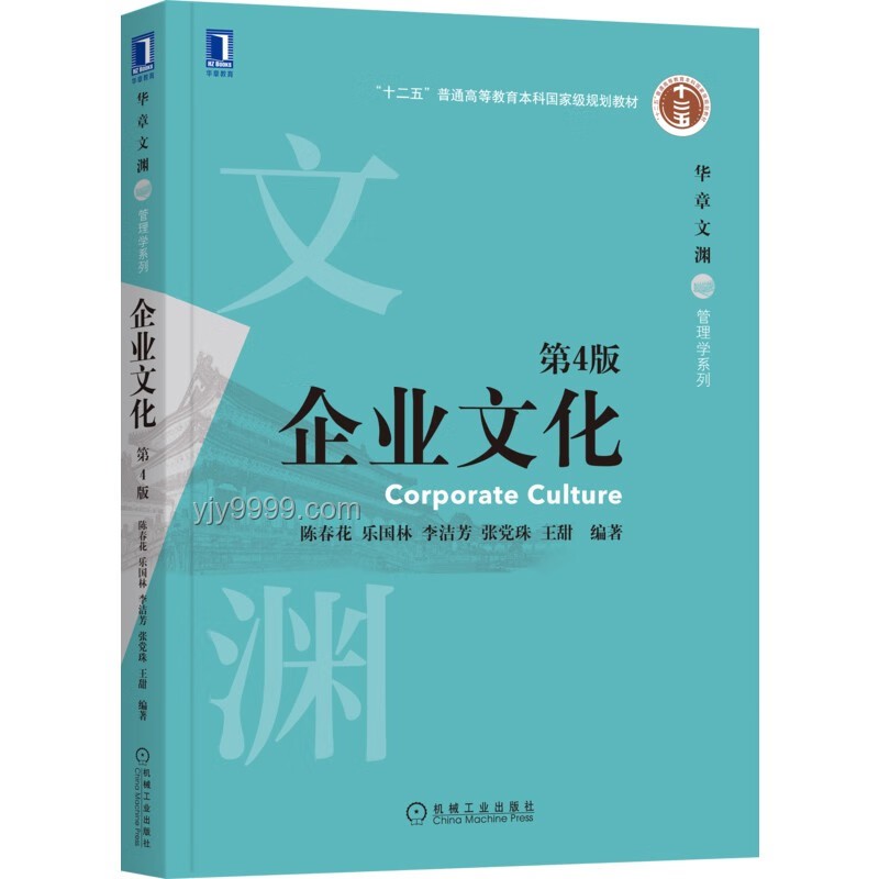 如何通過“文脈華章”策略提升企業(yè)文化影響力