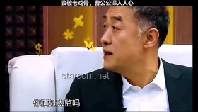 “時全是曹公公義子”現象下的企業(yè)家族式管理案例研究
