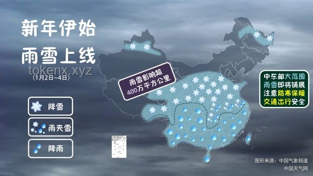 深圳6月1日“禁雨”通知的深度分析與解讀