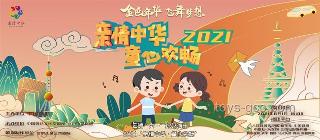 成年人的61禮物：解鎖童心經濟的消費新藍海