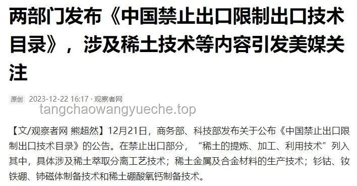 美延長對中國301條款關(guān)稅的部分豁免：政治與經(jīng)濟(jì)考量下的權(quán)衡