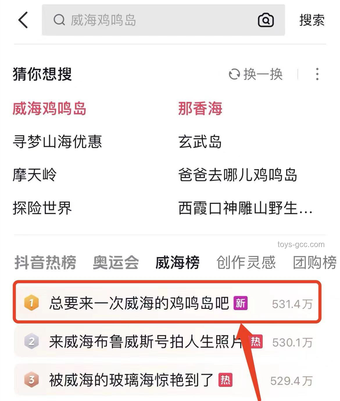 藏海如何高效找到癸璽的解決方案