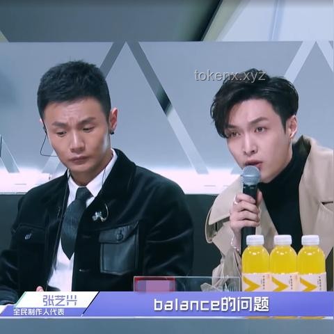 張藝興與黃子韜：芒果臺(tái)同臺(tái)的舞蹈風(fēng)暴對(duì)比解析