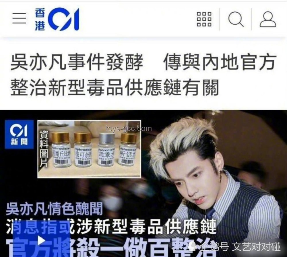 沈夢辰被資本做局：娛樂圈資本運作的冰山一角？