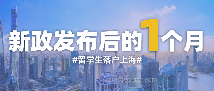 全球名校瘋搶哈佛留學(xué)生：教育競爭的新格局與國際人才流動