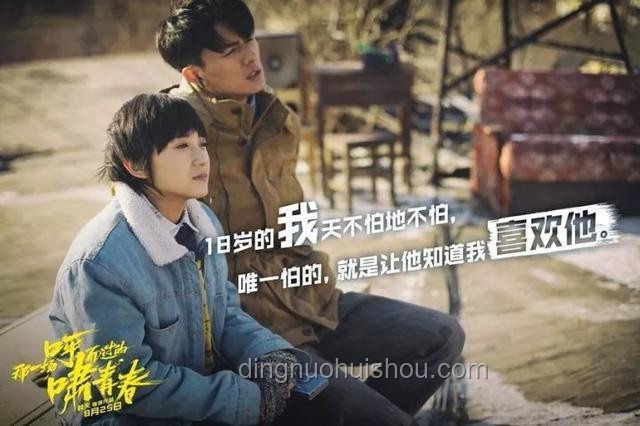 饒雪漫給柯淳發(fā)青春戲片約應(yīng)對(duì)策略